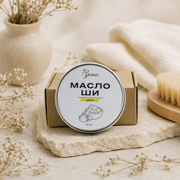 Масло Ши (Каріте)