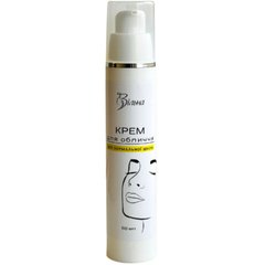 Face cream 25+ (for normal skin)