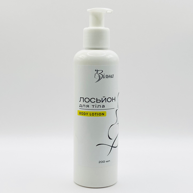 Body lotion