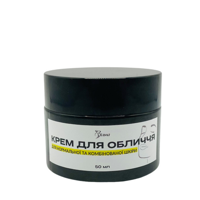 Face cream (for normal and combination skin)